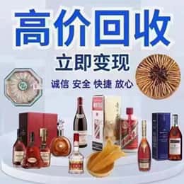 滁州市定远购物卡回收站
