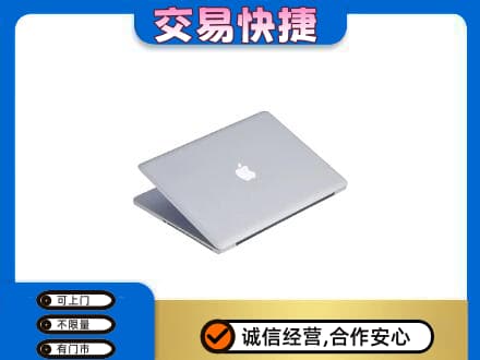 滁州市定远家电回收苹果电脑.jpg