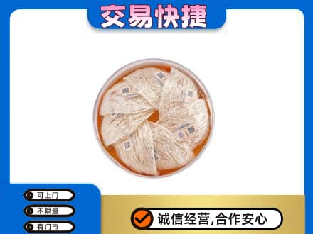 滁州市定远高价回收燕窝