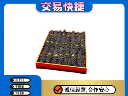 滁州市定远礼品回收海参礼盒.jpg