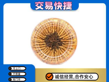 滁州市定远高价回收虫草礼盒