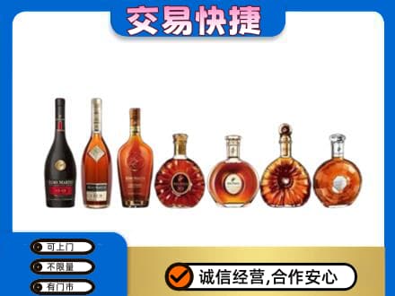 滁州市定远洋酒回收.jpg