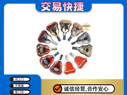 滁州市定远洋酒回收XO.jpg