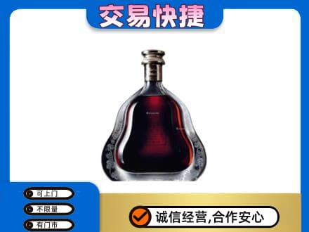 滁州市定远洋酒回收轩尼诗李察空瓶.jpg