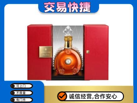 滁州市定远回收路易十三礼盒
