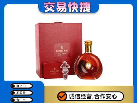 滁州市定远回收李察礼盒