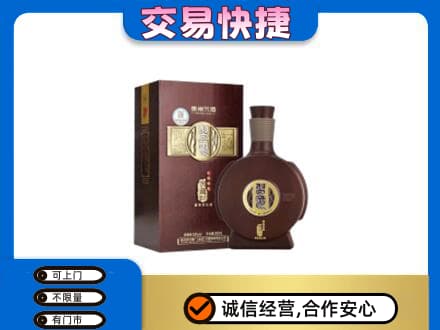 滁州市定远名酒回收习酒.jpg