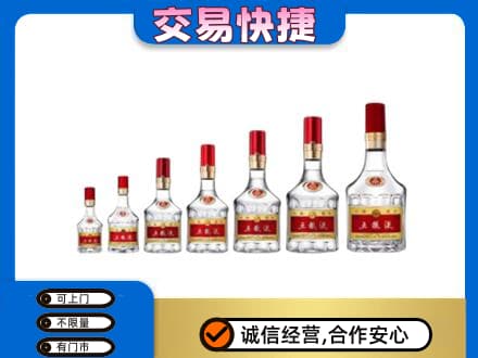 滁州市定远名酒回收五粮液礼盒.jpg