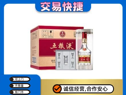 滁州市定远名酒回收五粮液原件.jpg