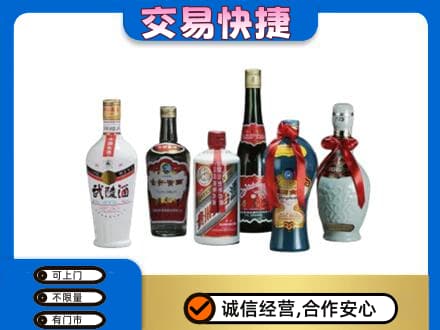 滁州市定远名酒回收武陵酒.jpg