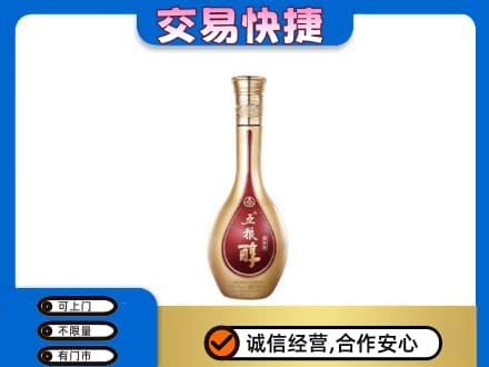 滁州市定远名酒回收五粮醇.jpg