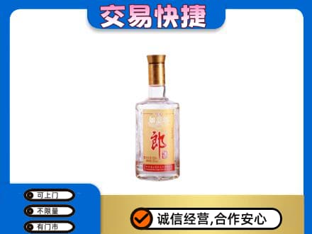 滁州市定远名酒回收郎酒.jpg