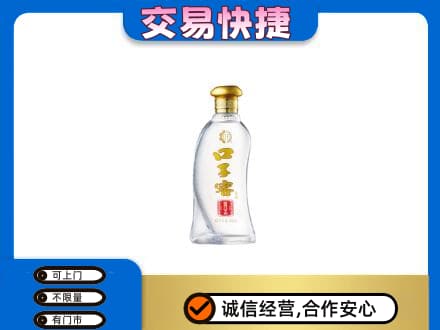 滁州市定远名酒回收口子窖.jpg