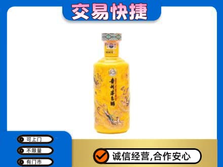 滁州市定远茅台回收散花飞天.jpg