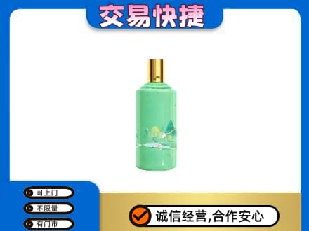 滁州市定远茅台回收24节气.jpg