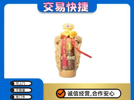 滁州市定远茅台回收年份酒瓶.jpg