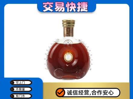滁州市定远洋酒回收路易十三空瓶.jpg